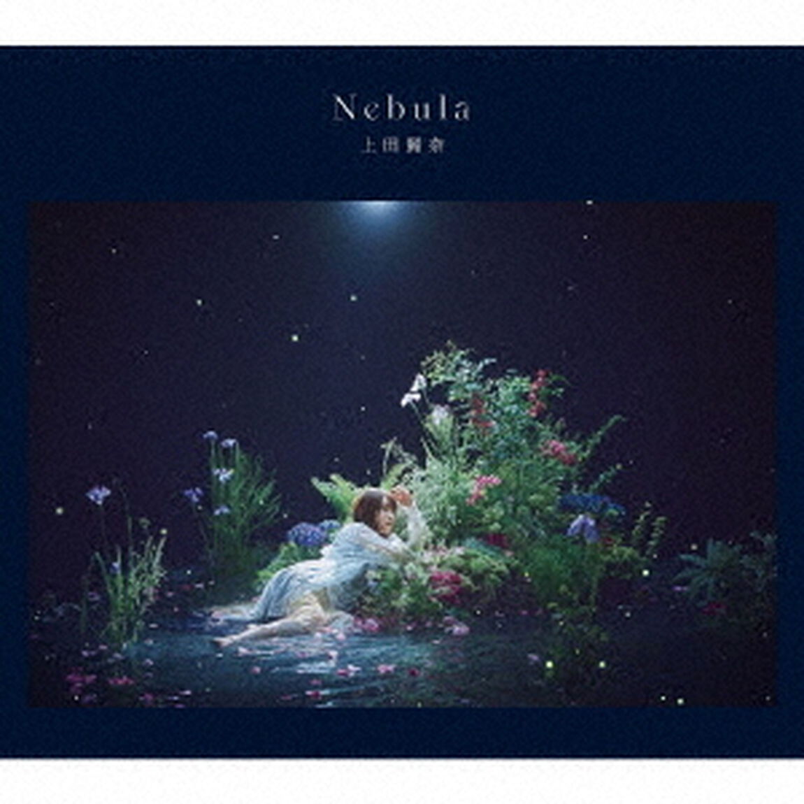 Nebula（ＣＤ）