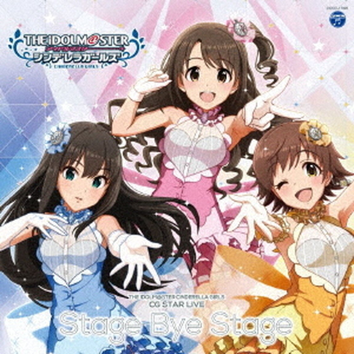 THE　IDOLM＠STER　CINDERELLA　GIRLS　CG　STAR　LIVE　Stage　Bye　Stage（ＣＤ）