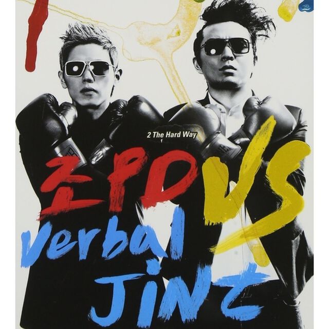 チョPD／Verbal Jint／チョPD & Verbal Jint Mini Album - 2 The Hard Way （輸入盤）（ＣＤ）