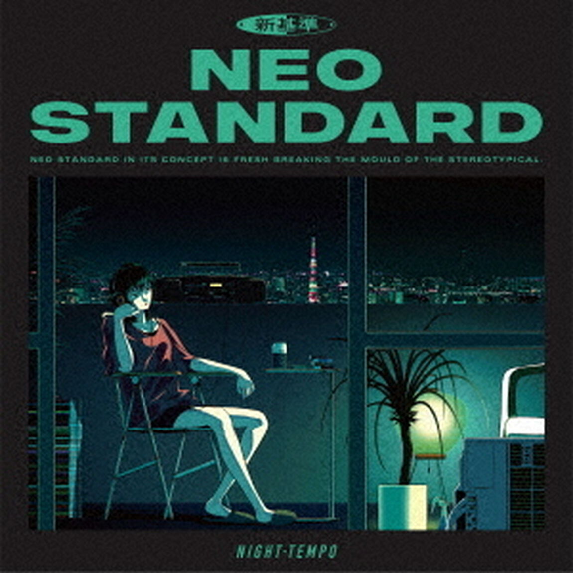 Neo　Standard（ＣＤ）