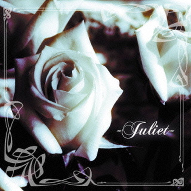 Juliet（ＣＤ）