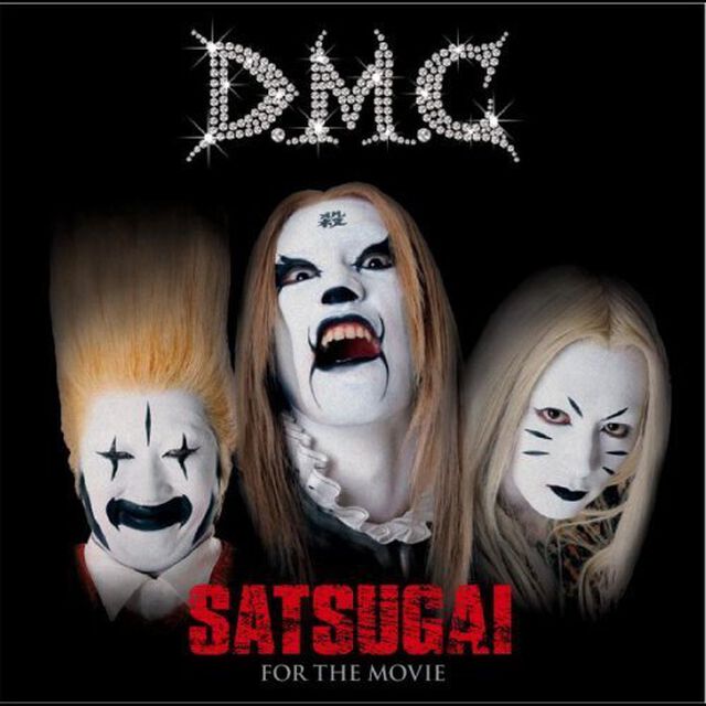 SATSUGAI／甘い恋人〜for　the　movie〜（ＣＤ）