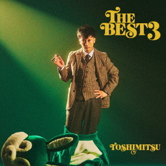 THE　BEST3（ＣＤ）