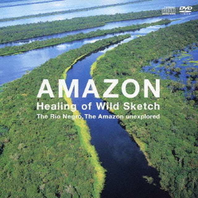 ネイチャー・サウンド・ギャラリー　アマゾン（ＣＤ）