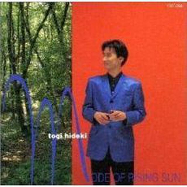 モード・オブ・ライジングサン（ＣＤ）