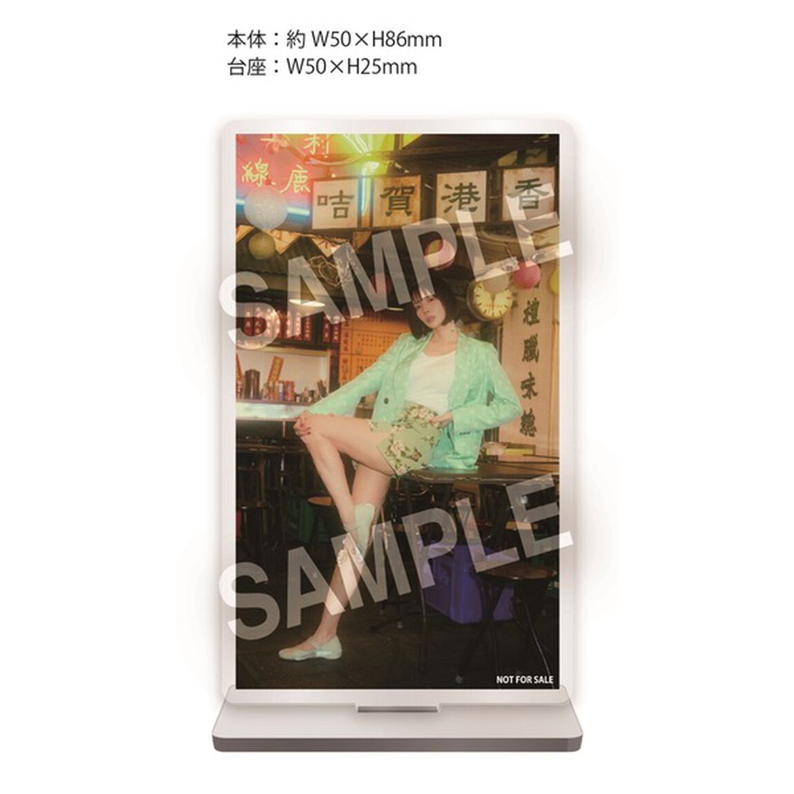 岡田紗佳／国士無双LOVE 跳満Ver.（初回生産限定・LPサイズジャケット仕様盤／CD) （セブンネット限定特典：アクリルスタンド）（ＣＤ）