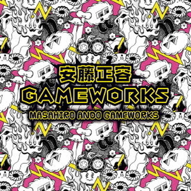 安藤正容GAMEWORKS（ＣＤ）