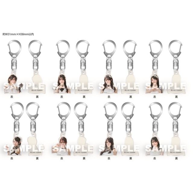 OCHA NORMA／ダントツで愛して / タイトル未定（曲順未定）（初回生産限定盤SP／CD＋Blu-ray）（セブンネット限定特典：アクリルチャーム（全8種のうちランダム1種））（ＣＤ）