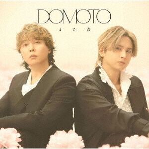 値下げ♪DOMOTO またね　先着特典クリアスタンド付　初回ABC通常盤　4種 DOMOTO／またね（初回盤A／CD＋Blu-ray） - 通販｜セブンネット