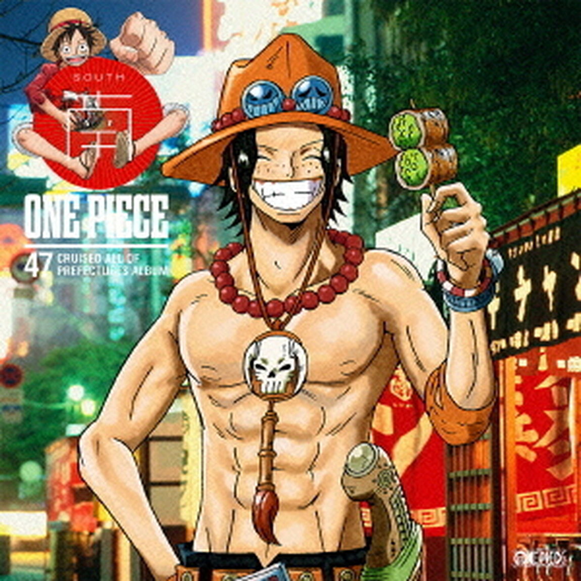 ワンピース　ニッポン縦断！47クルーズALBUM　&ldquo;南&rdquo;（ＣＤ）