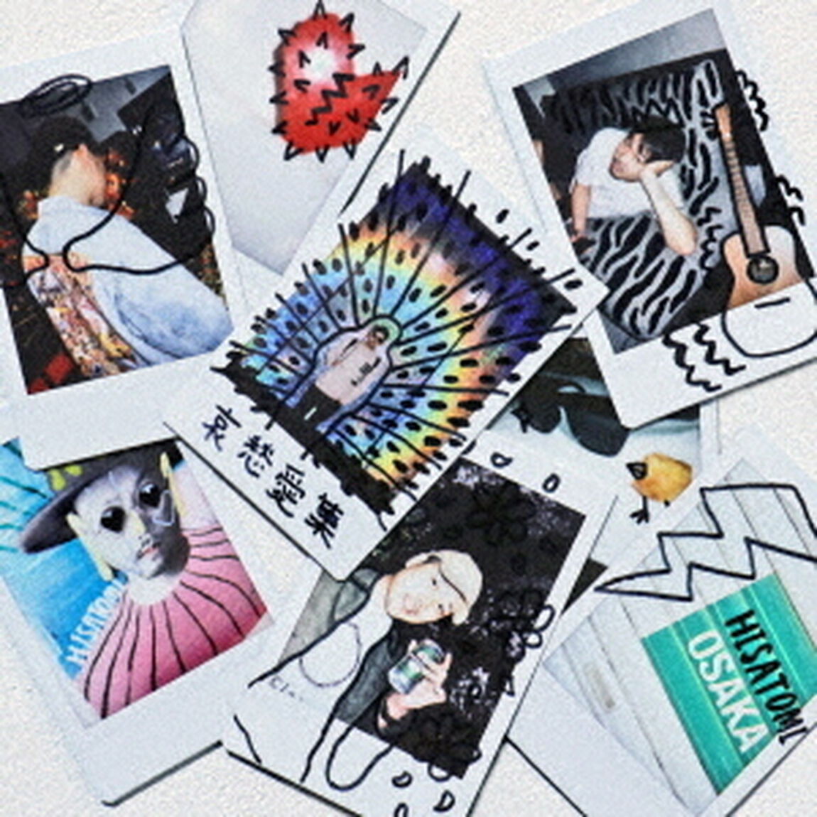 哀愁愛集（ＣＤ）