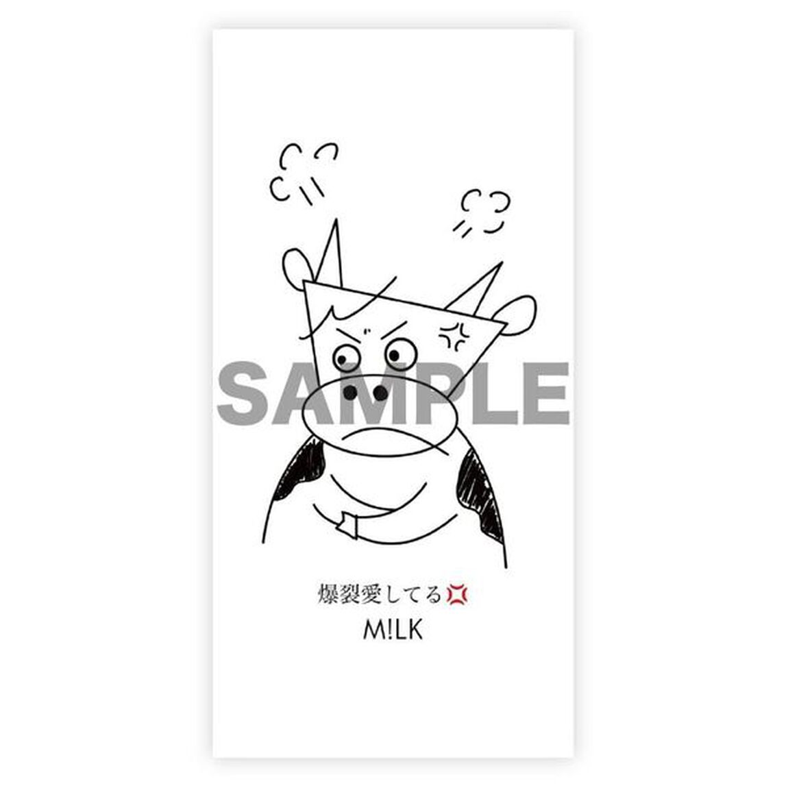 M!LK／爆裂愛してる / 好きすぎて滅！（初回限定盤A／CD＋Blu-ray）（セブンネット限定特典：オリジナルステッカー＜曽野舜太デザイン絵柄＞）（ＣＤ）