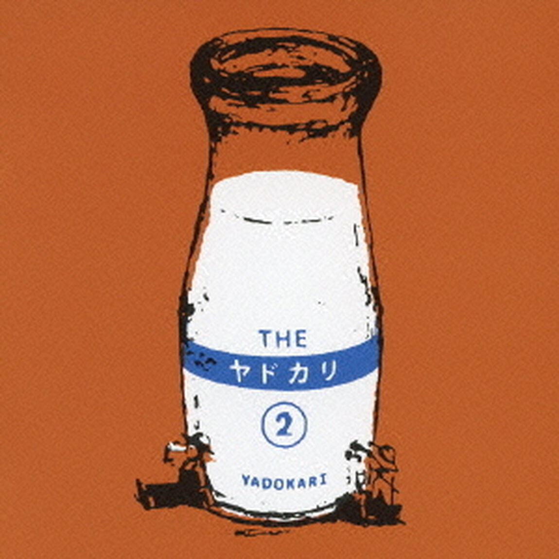 THE　ヤドカリ　2（ＣＤ）