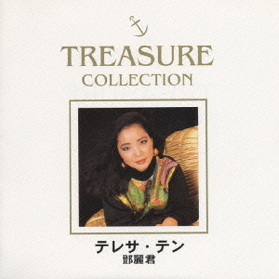 TREASURE　COLLECTION（ＣＤ）