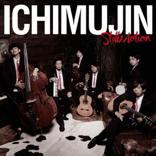 StillMotion（ＣＤ）