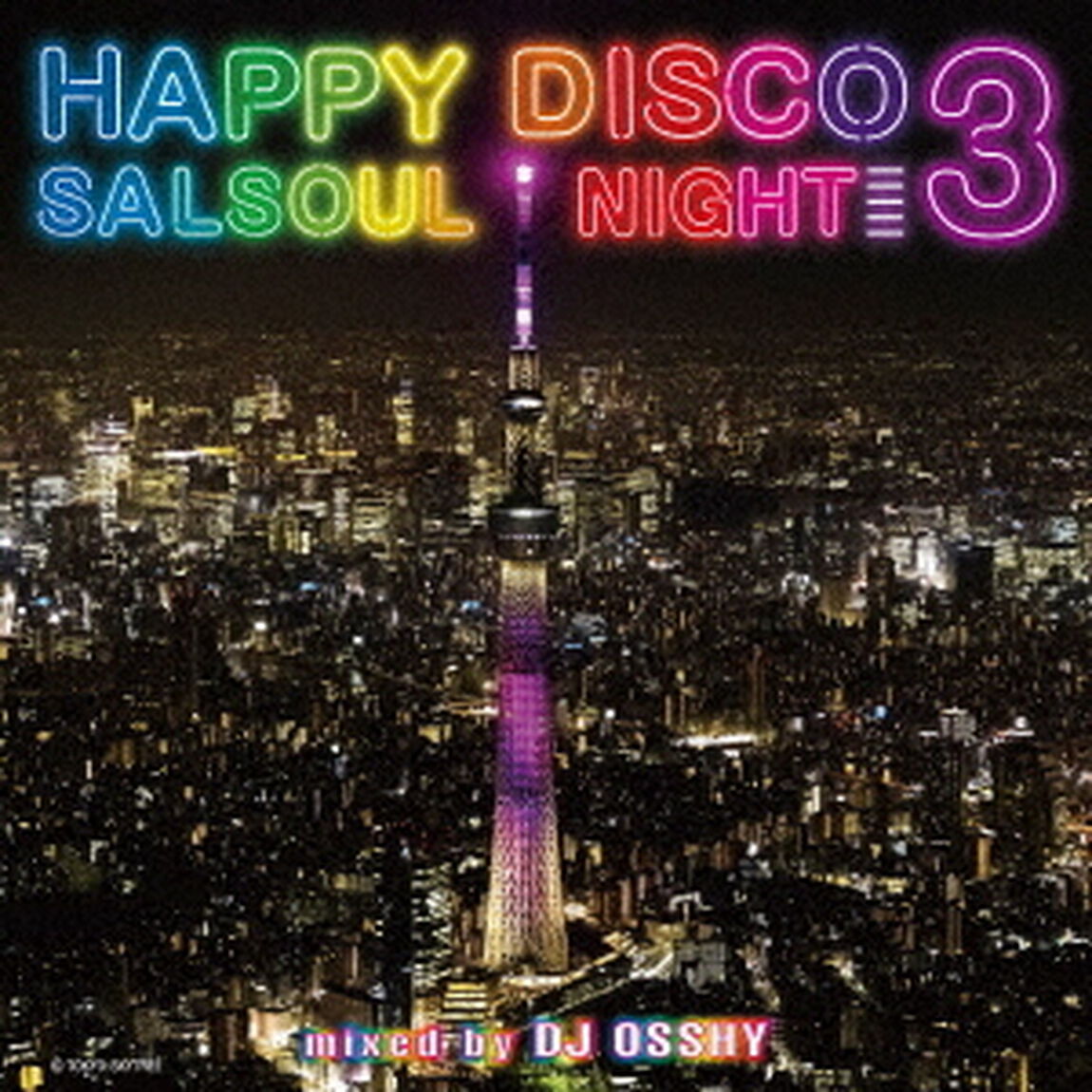 ハッピー・ディスコ　3　〜サルソウル・ナイト〜（ＣＤ）