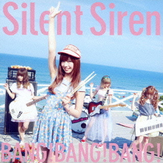 BANG！BANG！BANG！（ＣＤ）