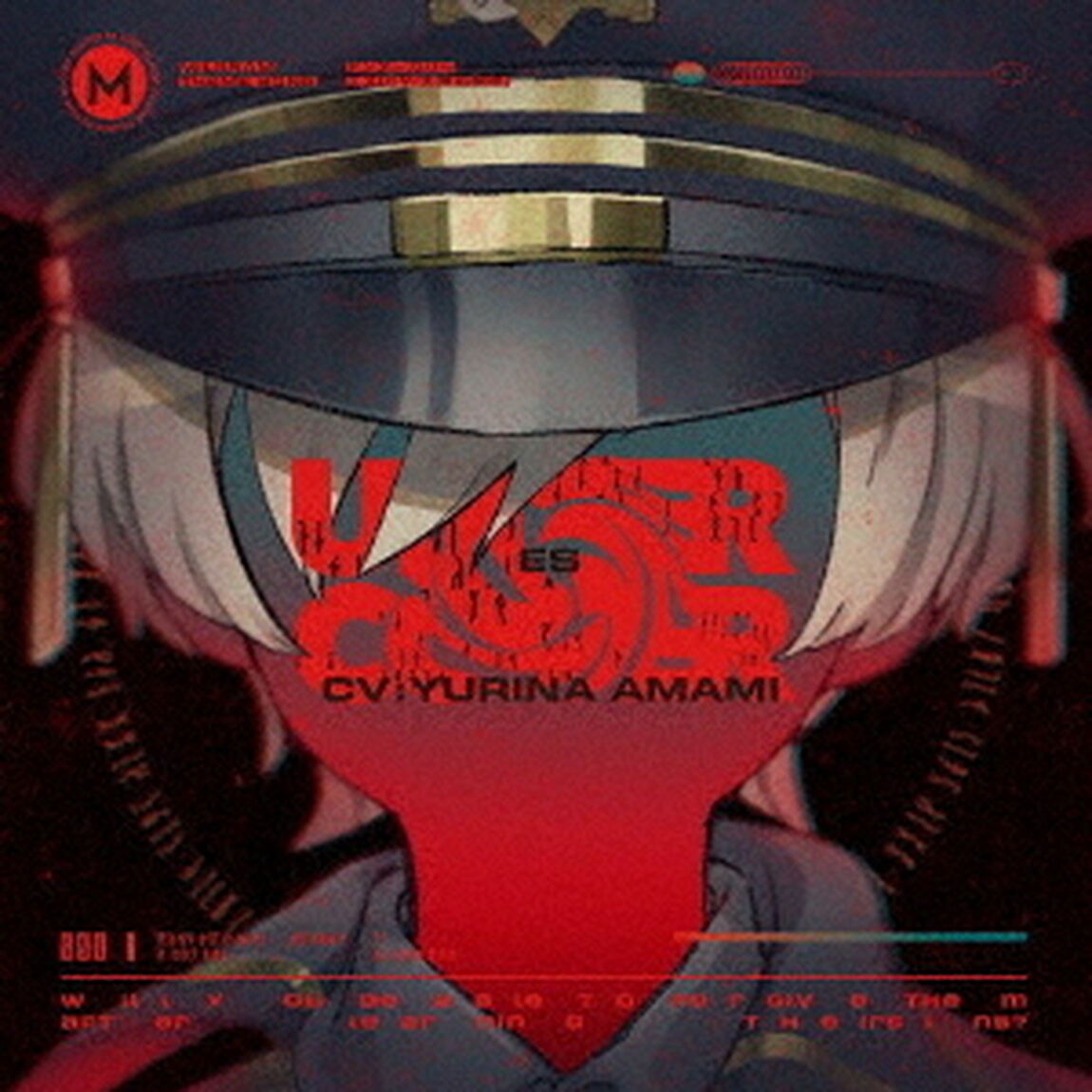 アンダーカバー（ＣＤ）