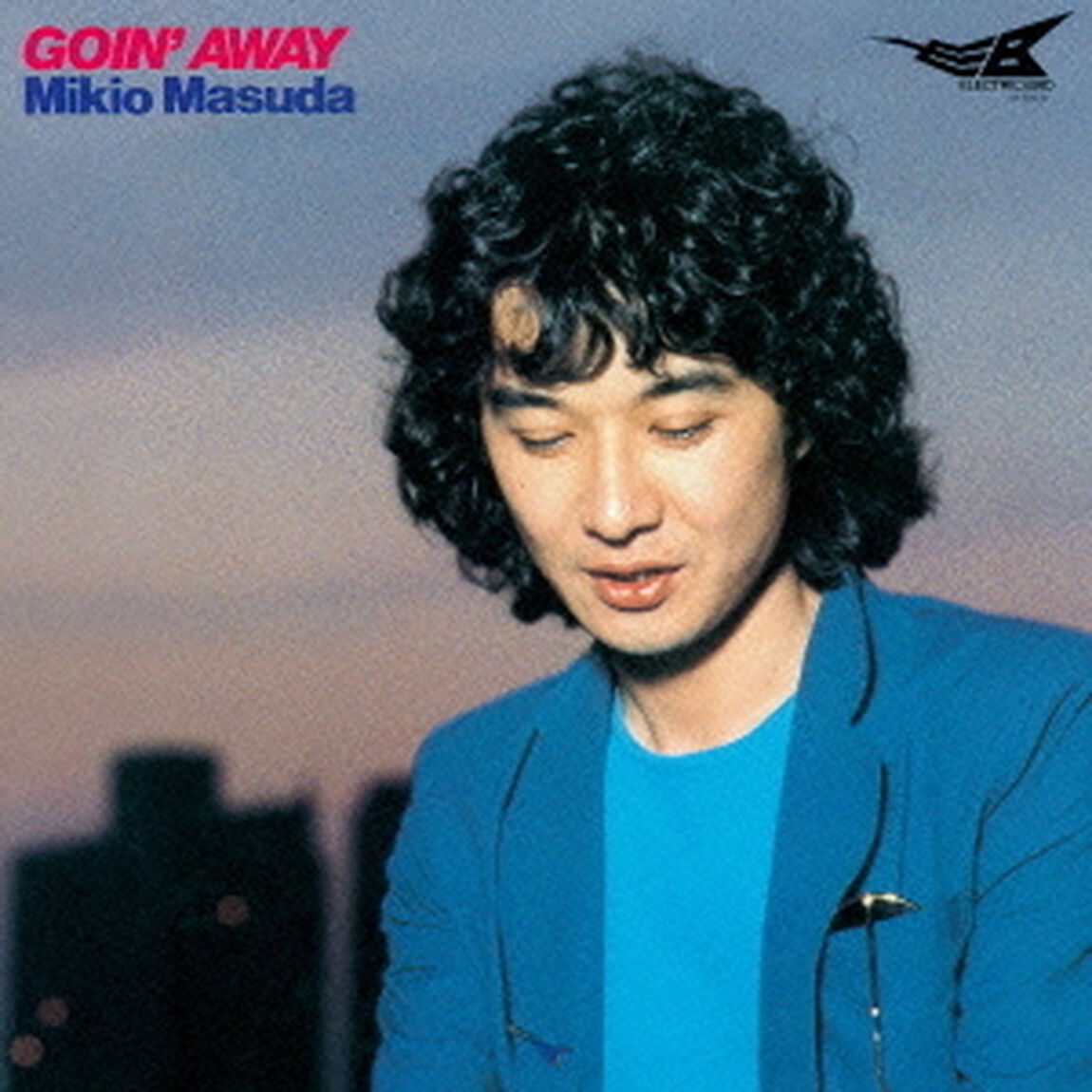 ゴーイング・アウェイ（ＣＤ）