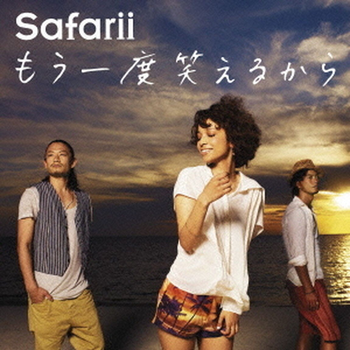 もう一度笑えるから（初回生産限定盤）（ＣＤ）