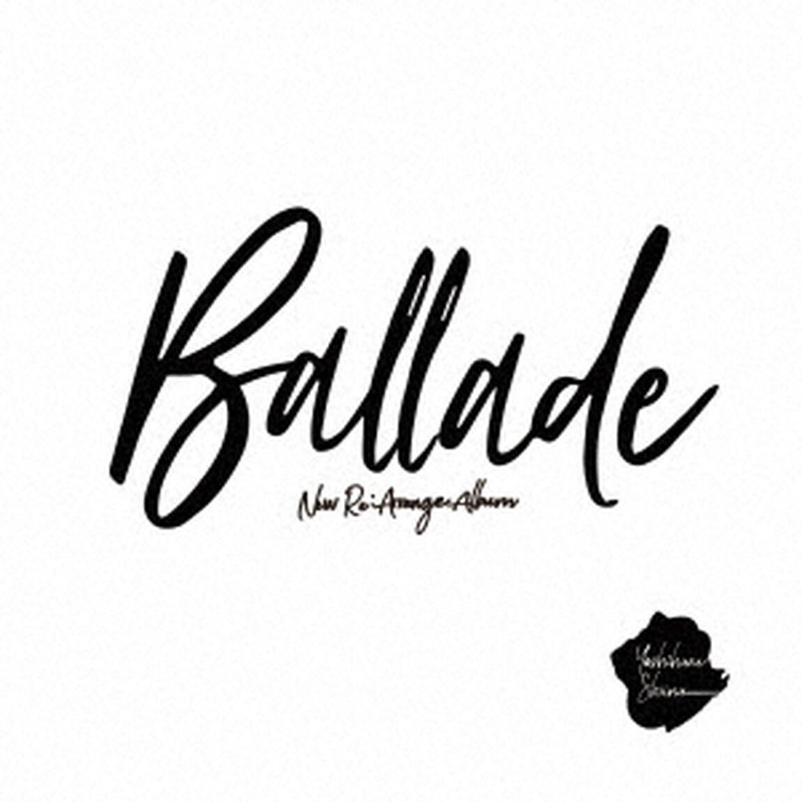 椎名慶治／New Re:Arrange Album「Ballade」（ＣＤ）