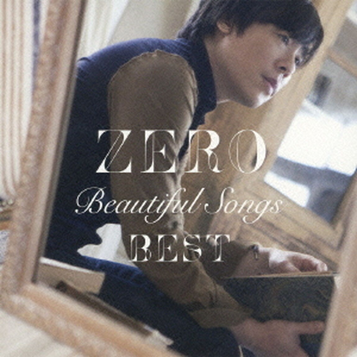Beautiful　Songs　BEST（ＣＤ）
