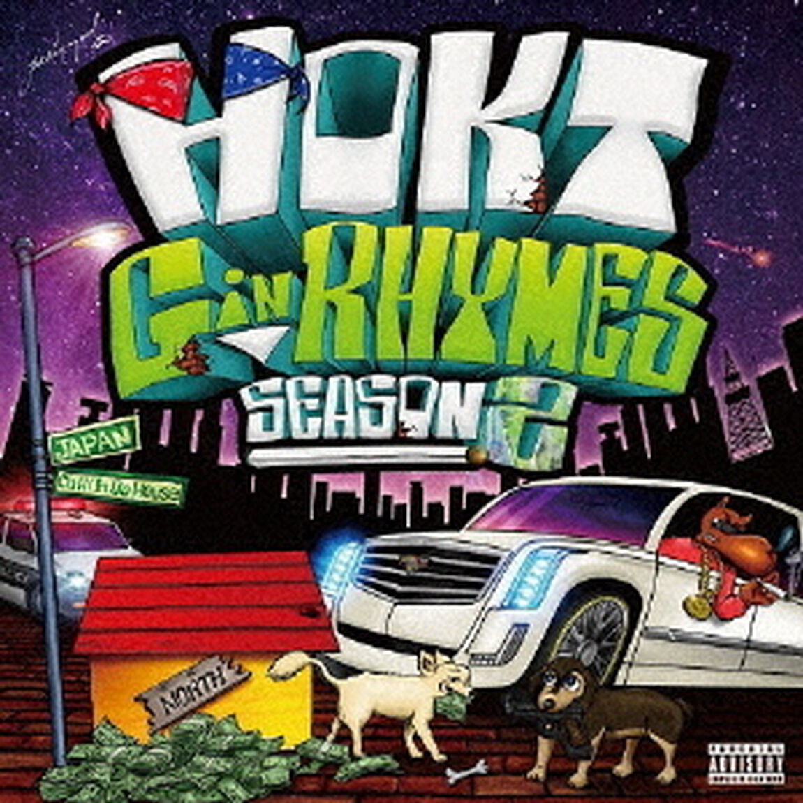 G　in　RHYMES　SEASON2（ＣＤ）