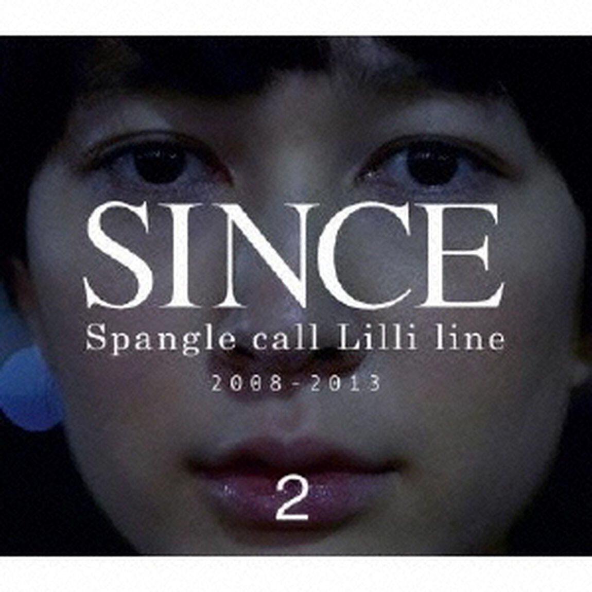 SINCE2（ＣＤ）