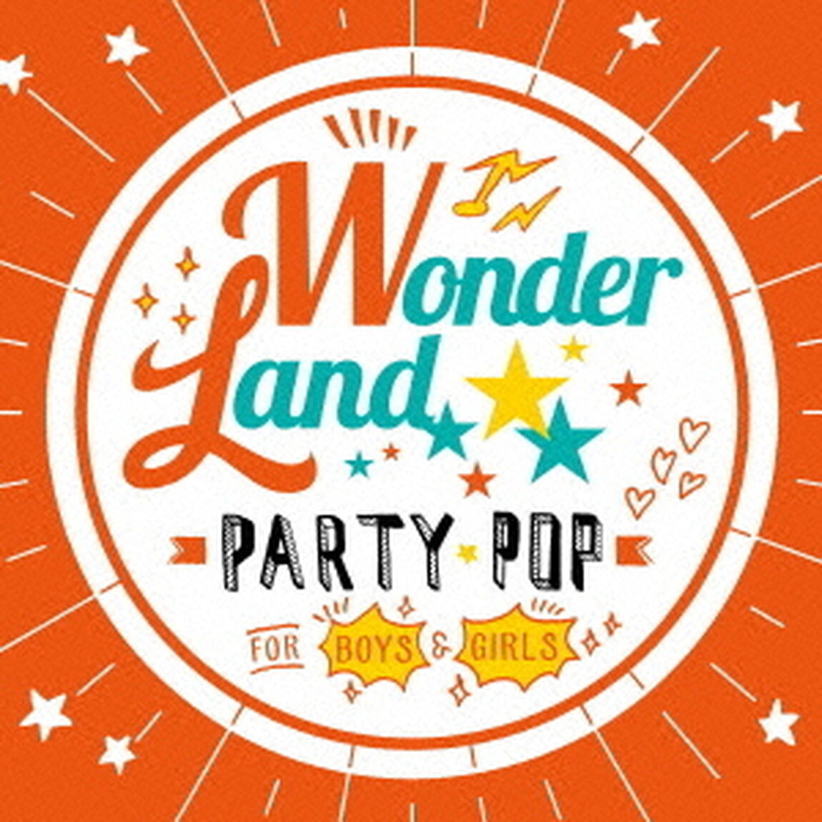 ワンダーランド　PARTY　POP　FOR　BOYS　＆　GIRLS（ＣＤ）