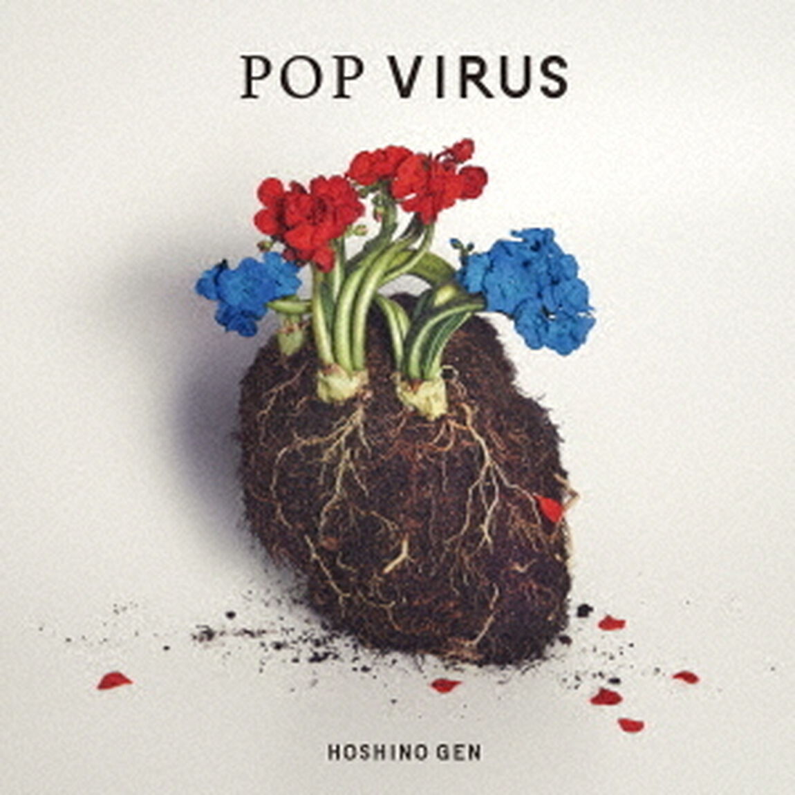星野源／POP VIRUS（通常盤／CD）（外付特典：星野源『POP VIRUS』オリジナルA4クリアファイル（Etype））（ＣＤ）