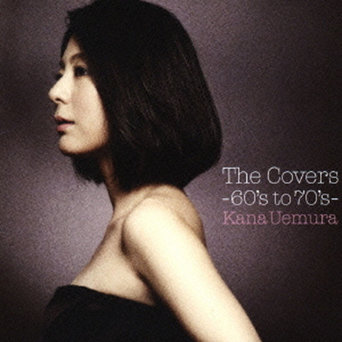 The　Covers　〜60&rsquo;s　to　70&rsquo;s〜（ＣＤ）