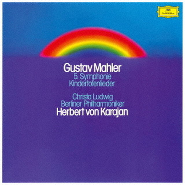 マーラー：交響曲第5番　亡き児をしのぶ歌（ＳＡＣＤ）（スーパーオーディオＣＤ）