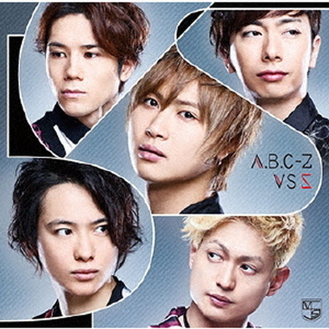 A.B.C-Z／VS 5（通常盤／CD）（ＣＤ）