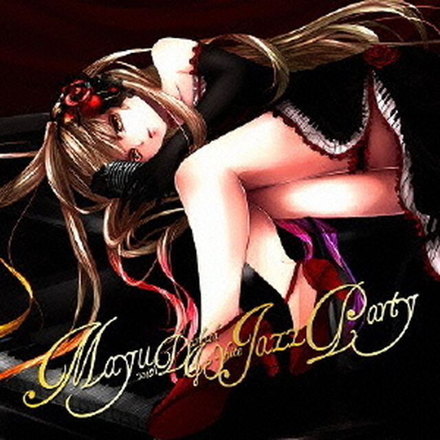 MAYU　ジャズ歌ってみた（ＣＤ）