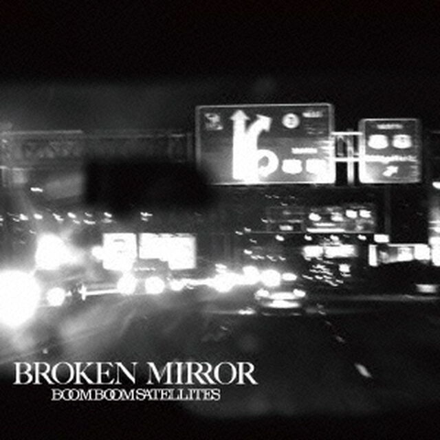 BROKEN　MIRROR（ＣＤ）