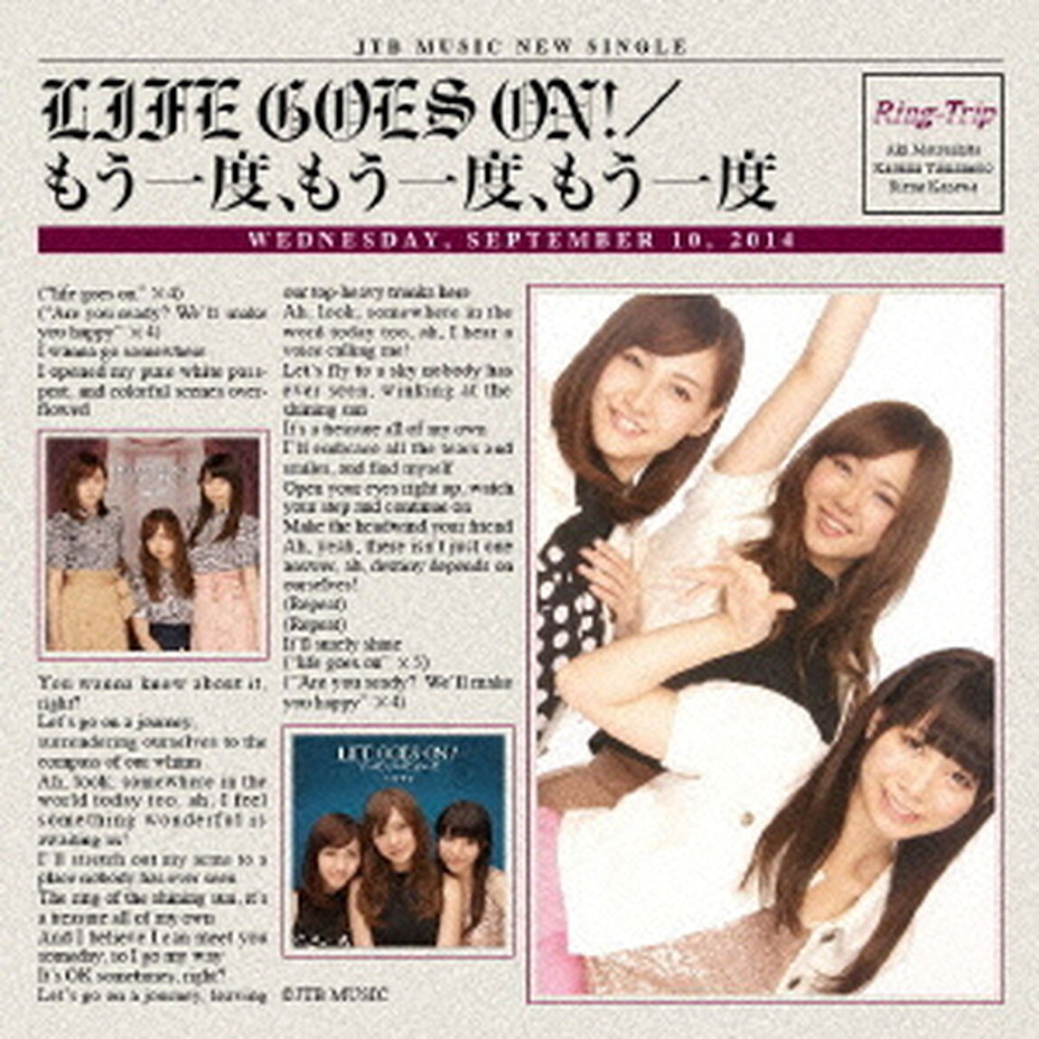 LIFE　GOES　ON！／もう一度、もう一度、もう一度（ＣＤ）