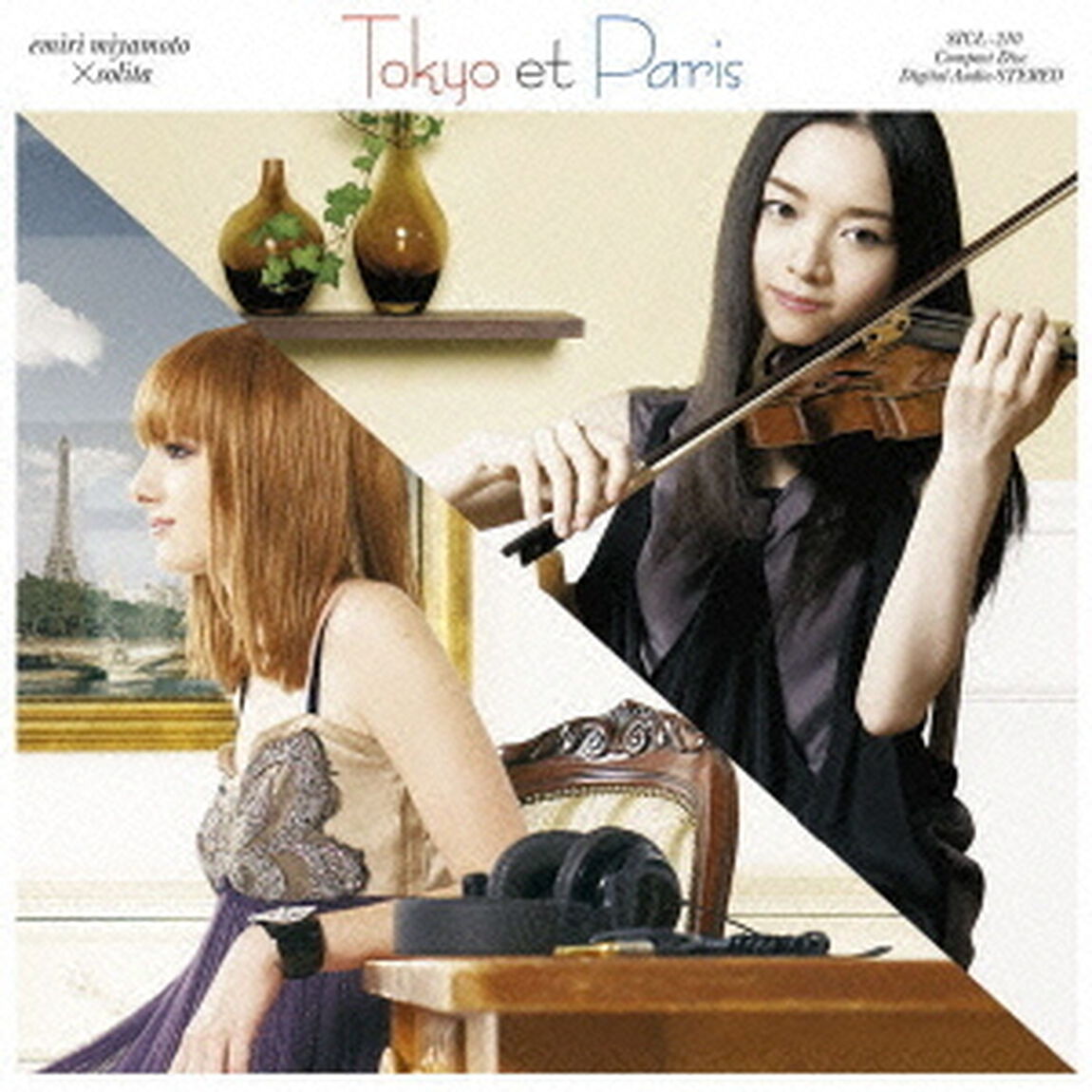 東京　et　巴里（ＣＤ）
