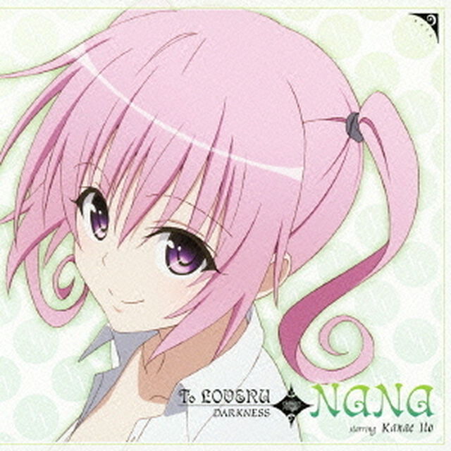「To　LOVEる　－とらぶる－　ダークネス」　キャラクターシングル　ナナ・アスタ・デビルーク　starring　伊藤かな恵（ＣＤ）