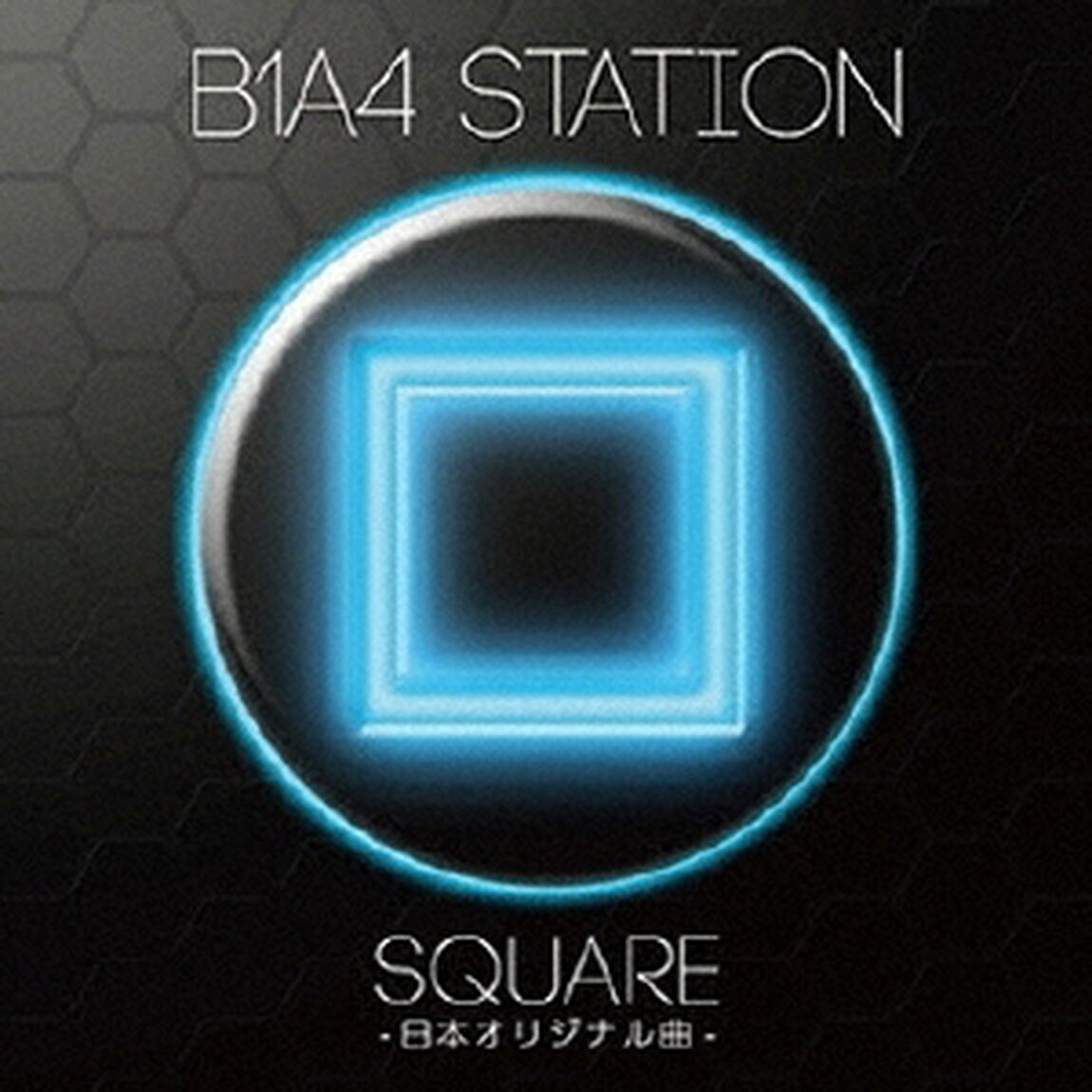 B1A4　STATION　SQUARE　　－日本オリジナル曲－（ＣＤ）
