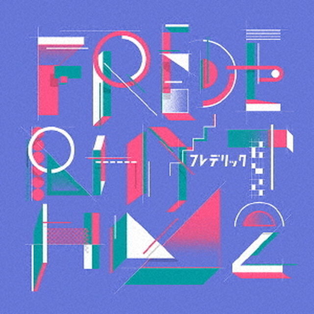 フレデリック／フレデリズム2（初回限定盤／CD＋DVD）（ＣＤ）