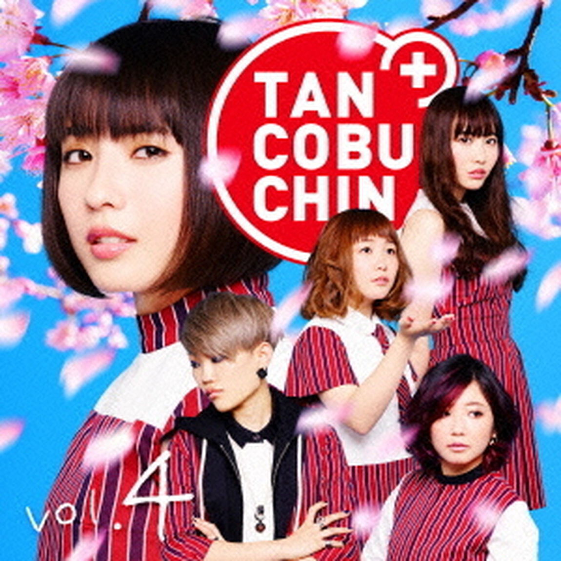 TANCOBUCHIN　vol．4（ＣＤ）