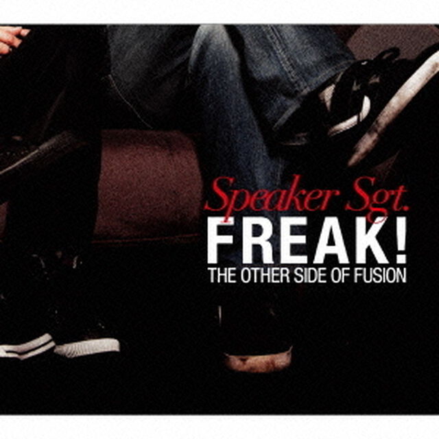 フリーク！：ジ・アザー・サイド・オブ・フュージョン（ＣＤ）