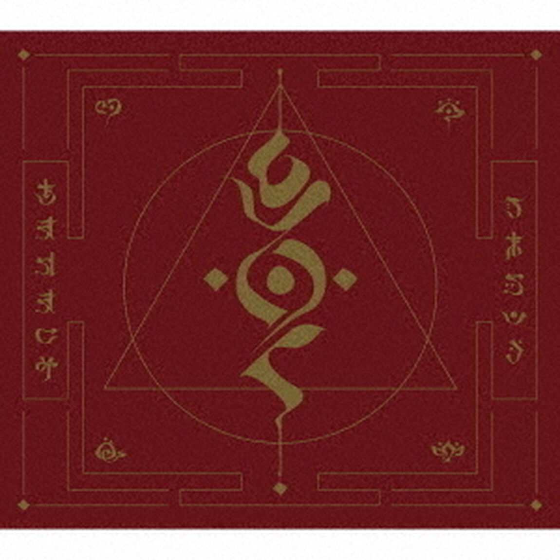 キタニタツヤ／DEMAGOG（初回生産限定盤）（ＣＤ）