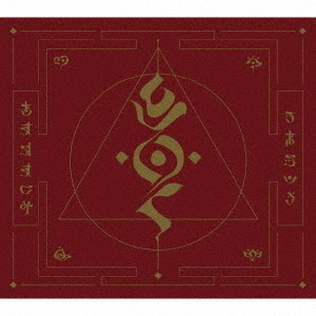 キタニタツヤ／DEMAGOG（初回生産限定盤）（ＣＤ）