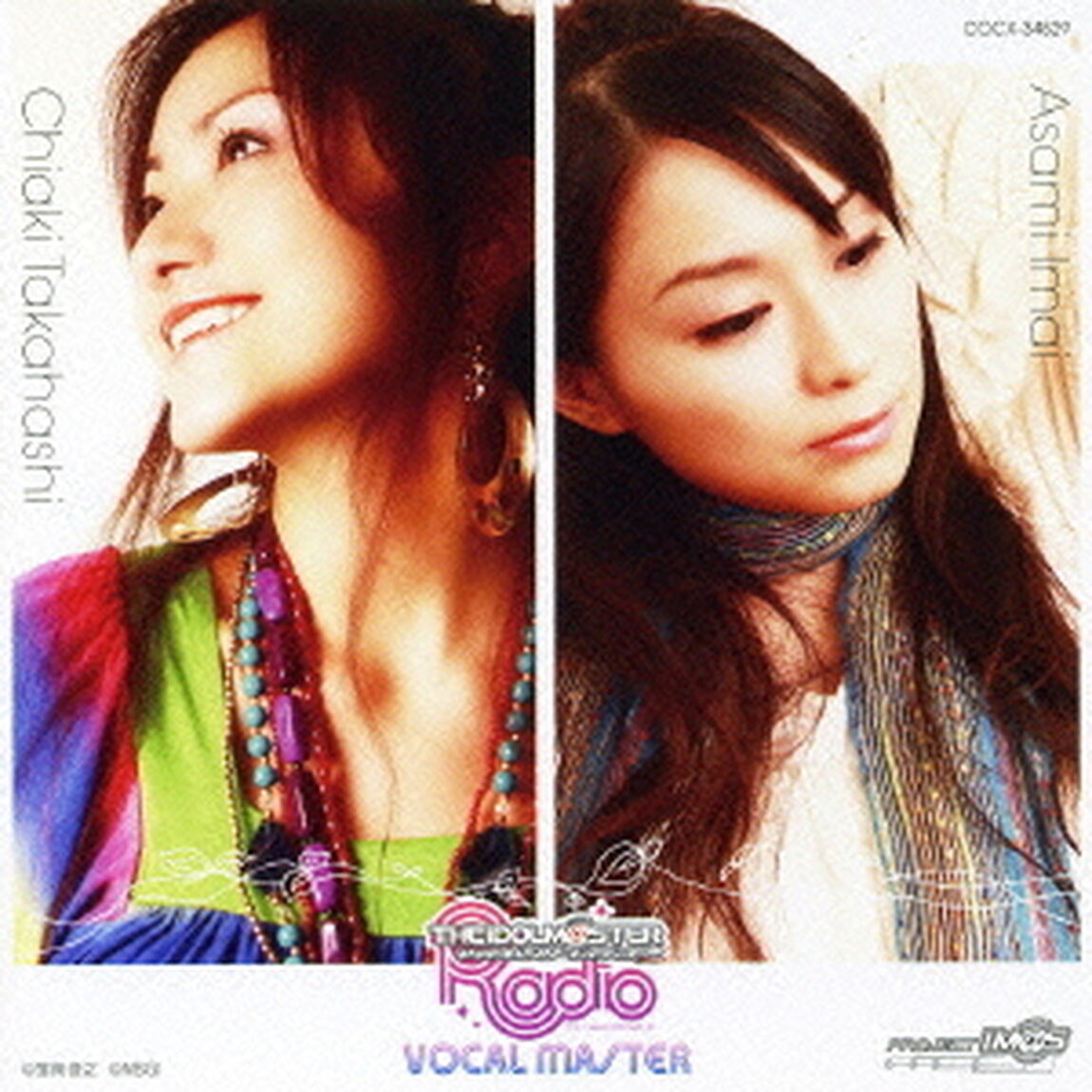 THE　IDOLM＠STER　RADIO　VOCAL　MASTER（ＣＤ）