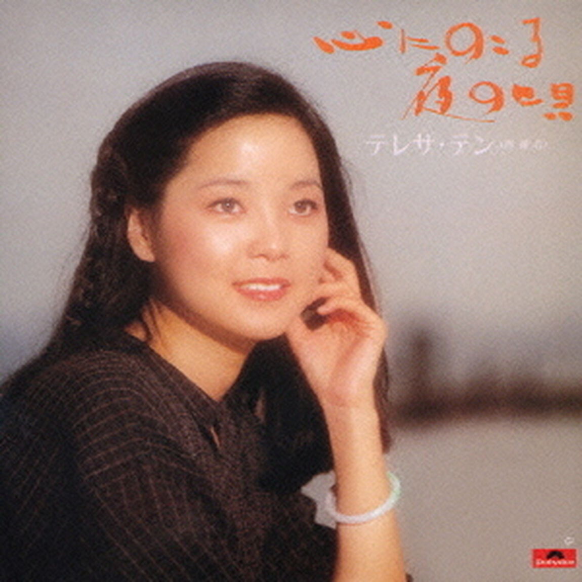 心にのこる夜の唄（ＣＤ）