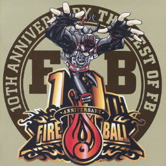 THE　BEST　OF　FB（ＣＤ）