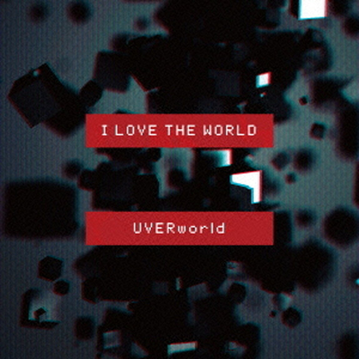 I　LOVE　THE　WORLD（ＣＤ）