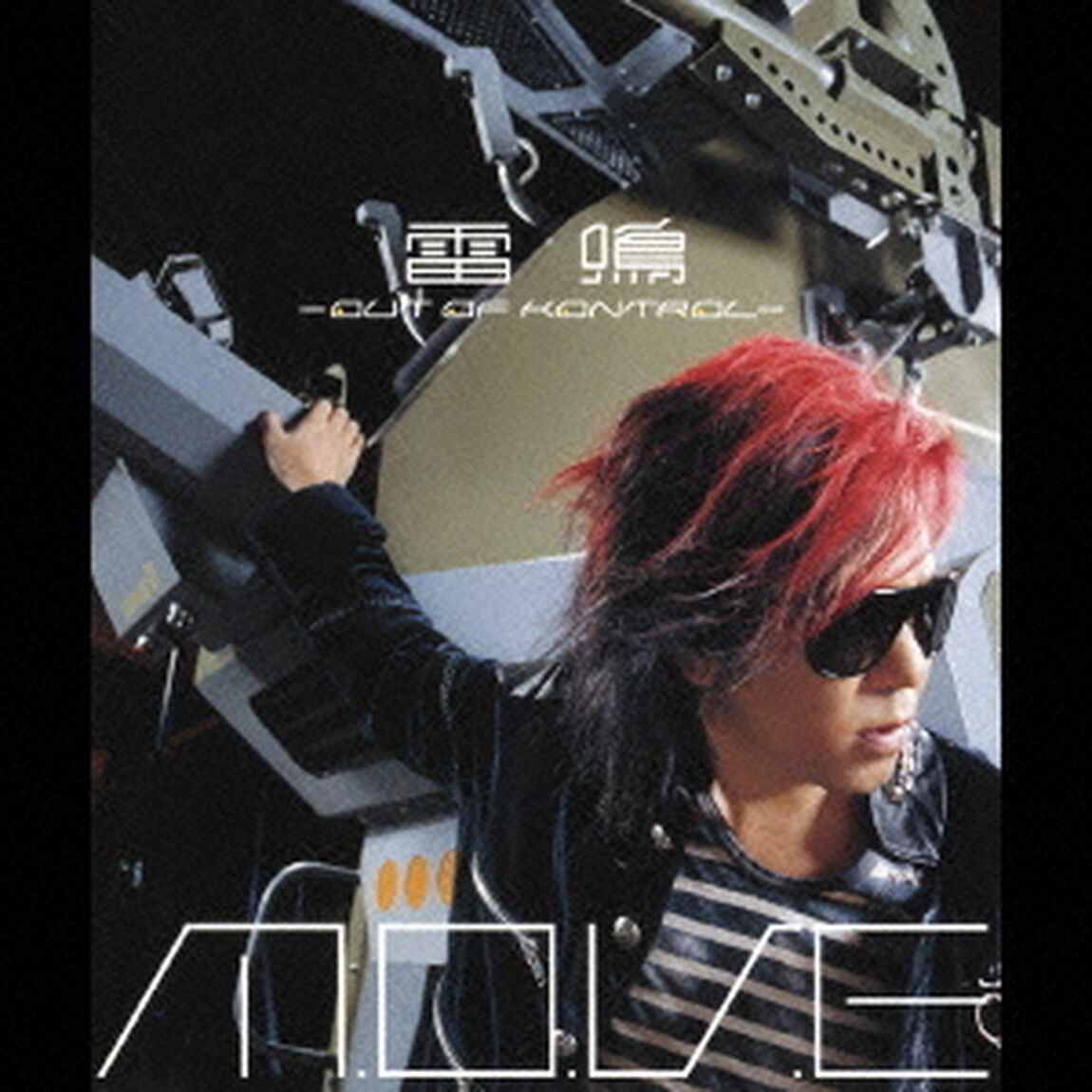 雷鳴　－OUT　OF　KONTROL－（ＣＤ）