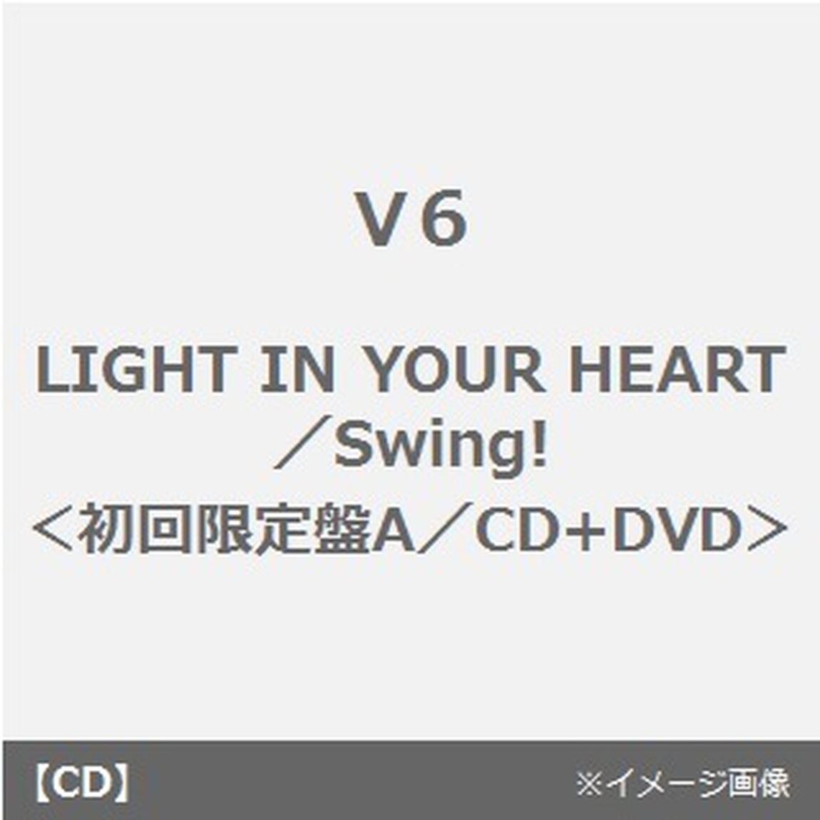 LIGHT　IN　YOUR　HEART／Swing！（ＣＤ）